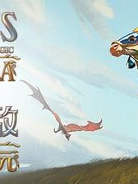 魔法门之英雄无敌 上古纪元（Heroes of Might and Magic Olden Era）免安装中文版