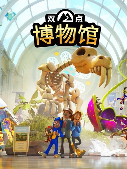 双点博物馆（Two Point Museum）v8.0全DLC豪华中文版