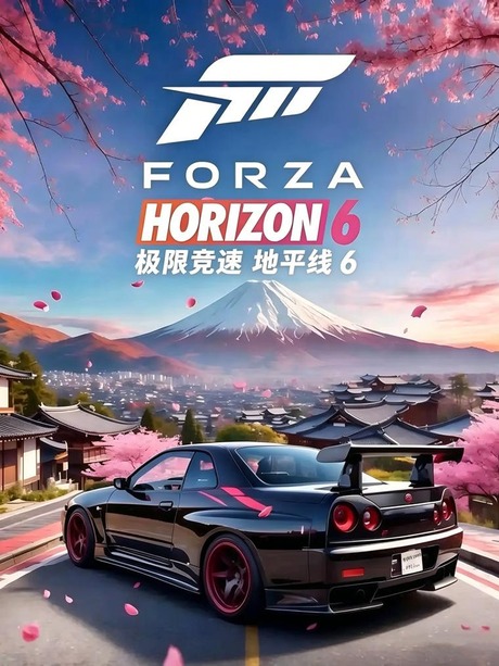 极限竞速 地平线6（Forza Horizon 6）RUNE豪华中文版