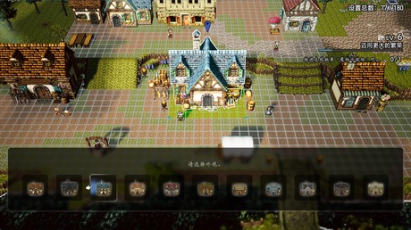 歧路旅人0(OCTOPATH TRAVELER 0)RUNE中文版 歧路旅人0(OCTOPATH TRAVELER 0)RUNE中文版截图