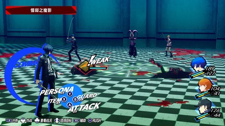 女神异闻录3 Reload(Persona 3 Reload)免安装中文版 女神异闻录3 Reload(Persona 3 Reload)免安装中文版截图