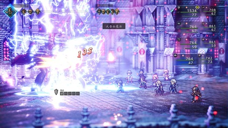 歧路旅人0(OCTOPATH TRAVELER 0)RUNE中文版 歧路旅人0(OCTOPATH TRAVELER 0)RUNE中文版截图