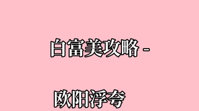 缩略图
