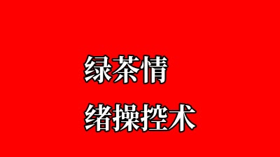 缩略图