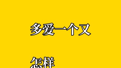 缩略图