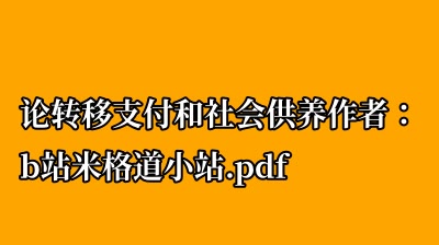 缩略图