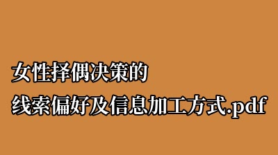缩略图