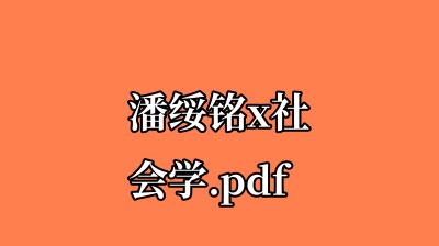 缩略图