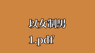 缩略图