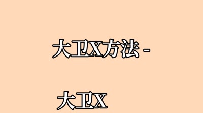 缩略图