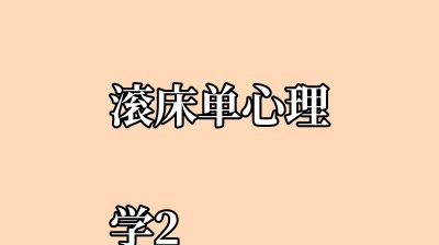 缩略图