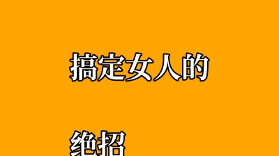 缩略图