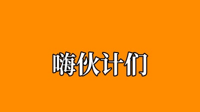 缩略图
