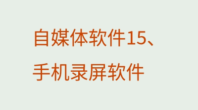 缩略图